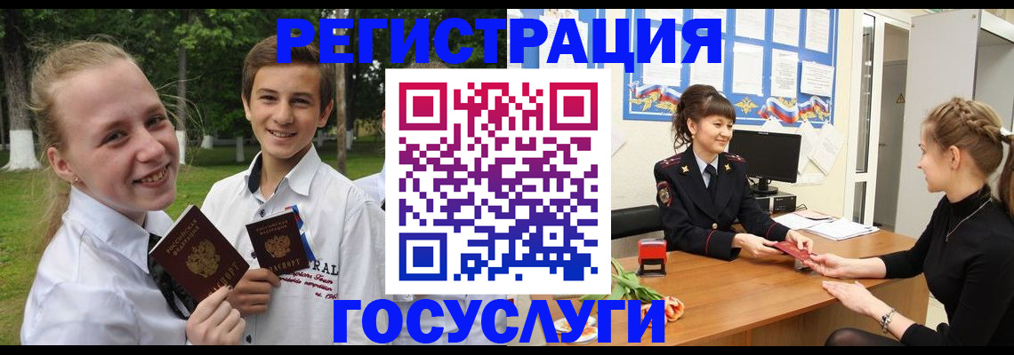 временная регистрация законно в Болхове